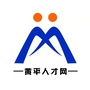 黄平人才网ico