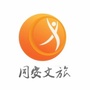 同安文旅ico