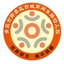 即墨区古城南阁东路幼儿园ico