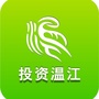 投资温江ico