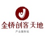 金桥创客天地ico