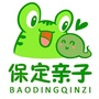 保定亲子这些事儿公众号ico