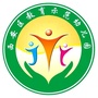西安区教育示范幼儿园ico