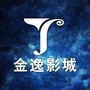 兰州金逸影城ico