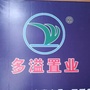 武宁房产信息网ico