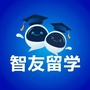 智友留学本科ico