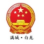 白龙乡政府发布ico