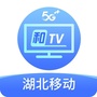 湖北移动互联网电视公众号ico