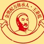 王茅全球总代公众号ico