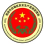 岳塘应急ico