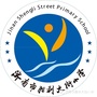 济南市胜利大街小学ico