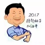 龙蟠党建ico