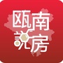 瓯南说房ico