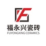 福永兴瓷砖ico