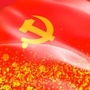 崇礼区机关党建平台ico