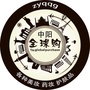 中阳海淘购ico