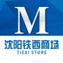 沈阳红星美凯龙铁西商场ico