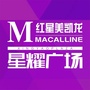 世纪东晟星耀广场公众号ico
