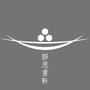 静思书轩广州珠光店ico
