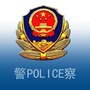 大亚湾石化综合管理大队ico