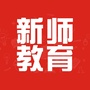 洛阳新师教育公众号ico