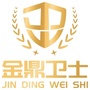 金鼎安保ico