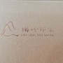 梅岭印象陶瓷艺术ico