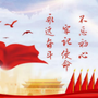向阳初心ico