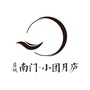 蓝城 南门小团月庐公众号ico