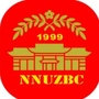 南师中北团学在线ico