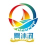 普润沙河ico