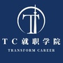 TC就职学院公众号ico