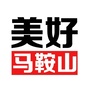 吃喝玩乐马鞍山ico