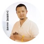 亚东道场ico