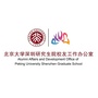 北京大学深圳研究生院校友会ico