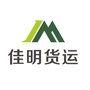 濮阳佳明货运ico