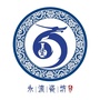 永流芳瓷器ico