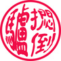 吉林紫金酒业ico
