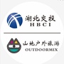 湖北交投山地户外旅游发展公司公众号ico