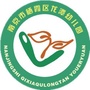 南京栖霞区龙潭幼儿园ico