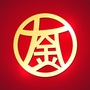 小九美丽日记ico
