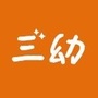 崇贤第三幼儿园ico