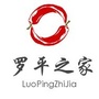罗平之家ico