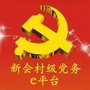 崖门黄冲ico