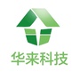 天津华来科技有限公司ico
