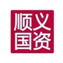 顺义国资ico