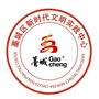 文明实践在藁城ico