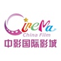 中影国际影城桂林阳朔店ico