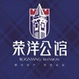 荣洋公馆ico