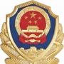 吉安县公安局办公室ico